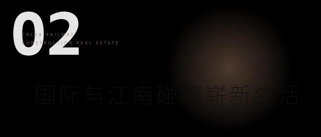 025网站-花语前湾最新发布-上海房天下九游会j9入口登录新版花语前湾售楼处-2(图6)