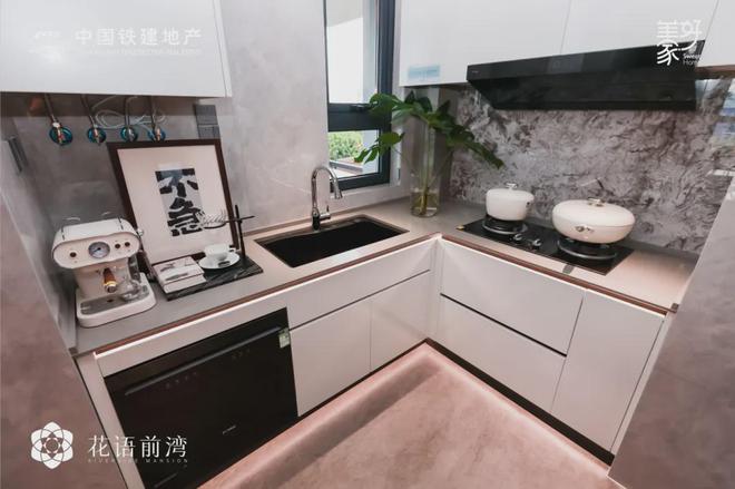 025网站-花语前湾最新发布-上海房天下九游会j9入口登录新版花语前湾售楼处-2(图15)