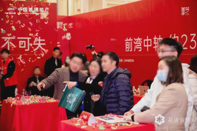 025网站-花语前湾最新发布-上海房天下九游会j9入口登录新版花语前湾售楼处-2(图16)
