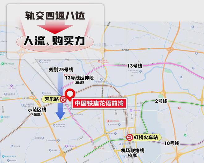 025网站-花语前湾最新发布-上海房天下九游会j9入口登录新版花语前湾售楼处-2(图24)