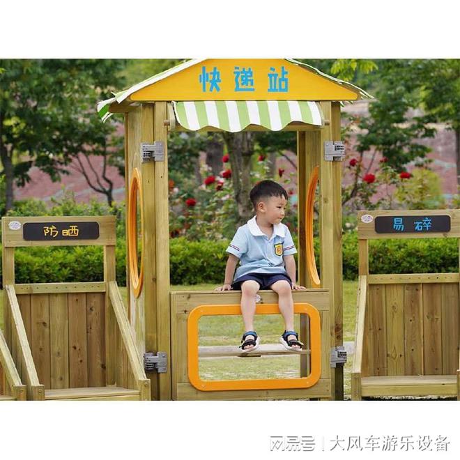 儿园滑梯的安全警示j9平台广西南宁幼