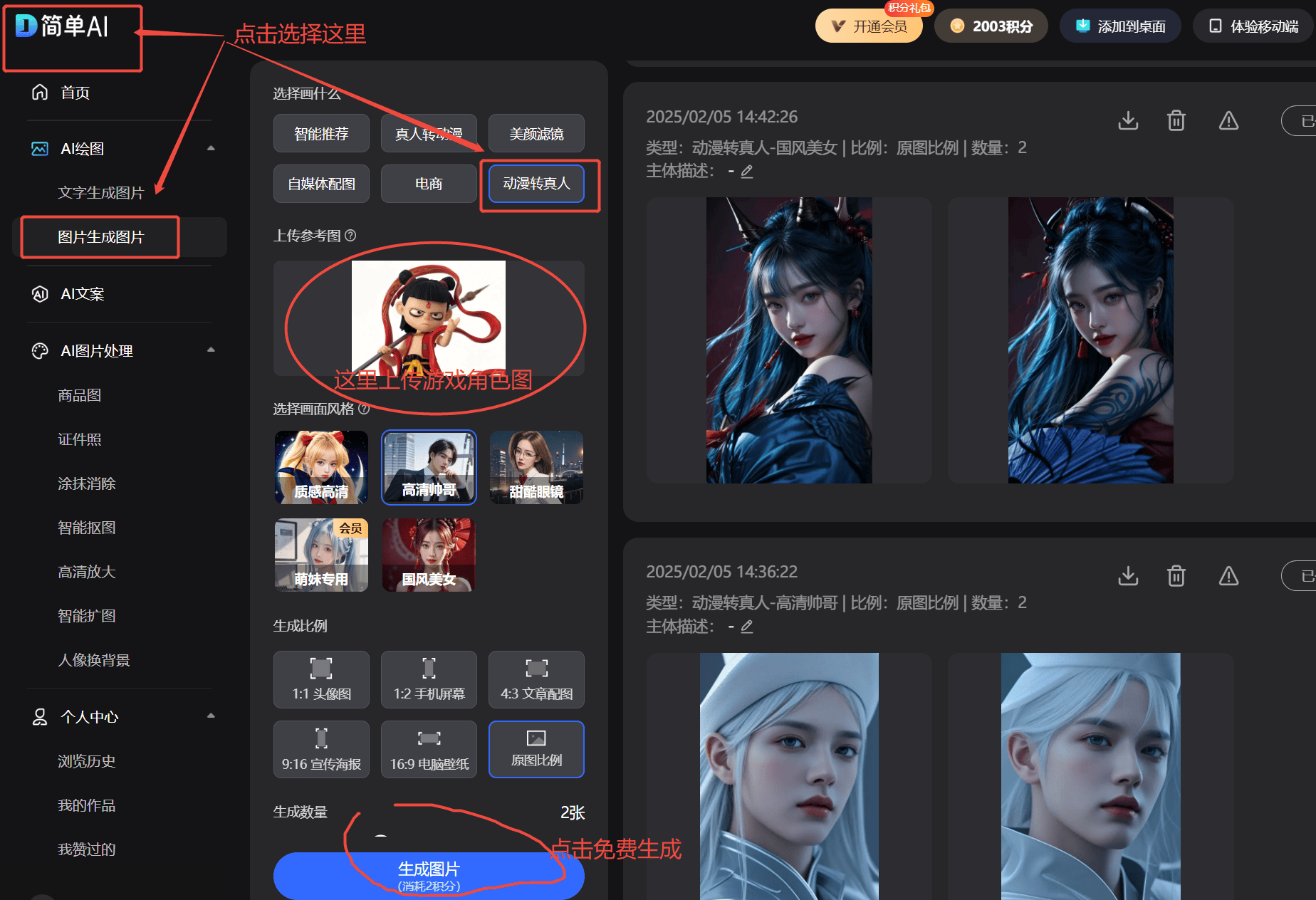 限合体！这些高能剧情让你一次性看够！九游