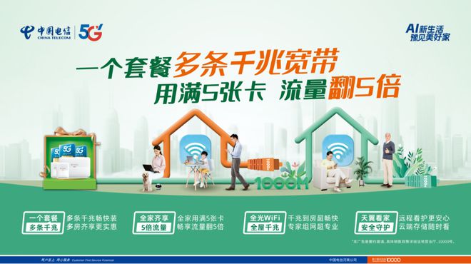 让“老有所乐”照进现实J9国际集团适老玩