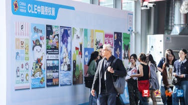 5上海玩具展 DIY玩具展九游会登录j9入口202(图5)