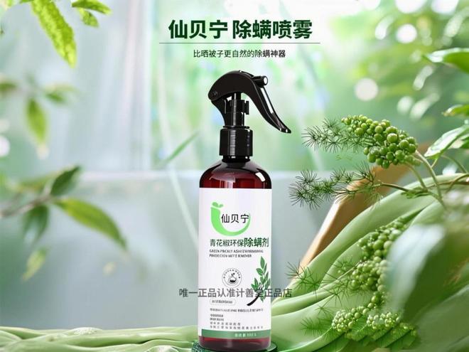 拆解螨虫危害与滋生条件实测多款产品九游会除螨虫最有效的方法是什么？(图11)