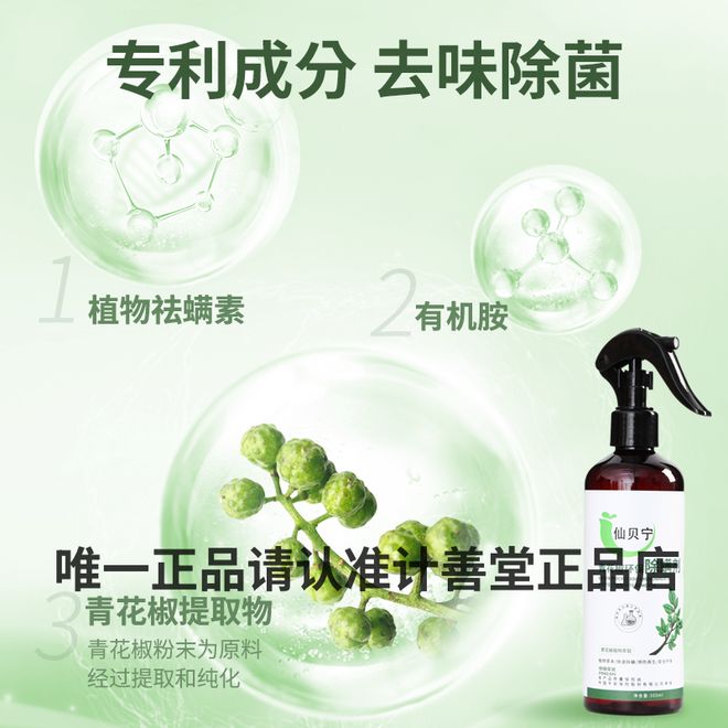 拆解螨虫危害与滋生条件实测多款产品九游会除螨虫最有效的方法是什么？(图15)