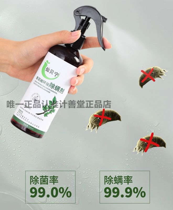 拆解螨虫危害与滋生条件实测多款产品九游会除螨虫最有效的方法是什么？(图14)