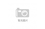 贵州户外打击乐器户外儿童乐园厂家九游会登